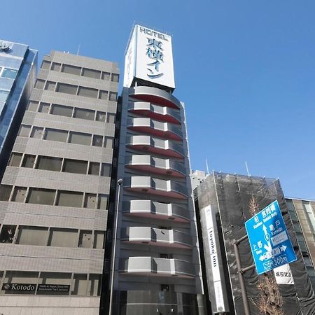 Toyoko Inn Tokyo Asakusa Kuramae No 1 Экстерьер фото