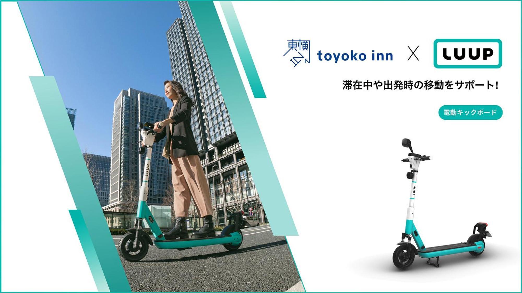 Toyoko Inn Tokyo Asakusa Kuramae No 1 Экстерьер фото