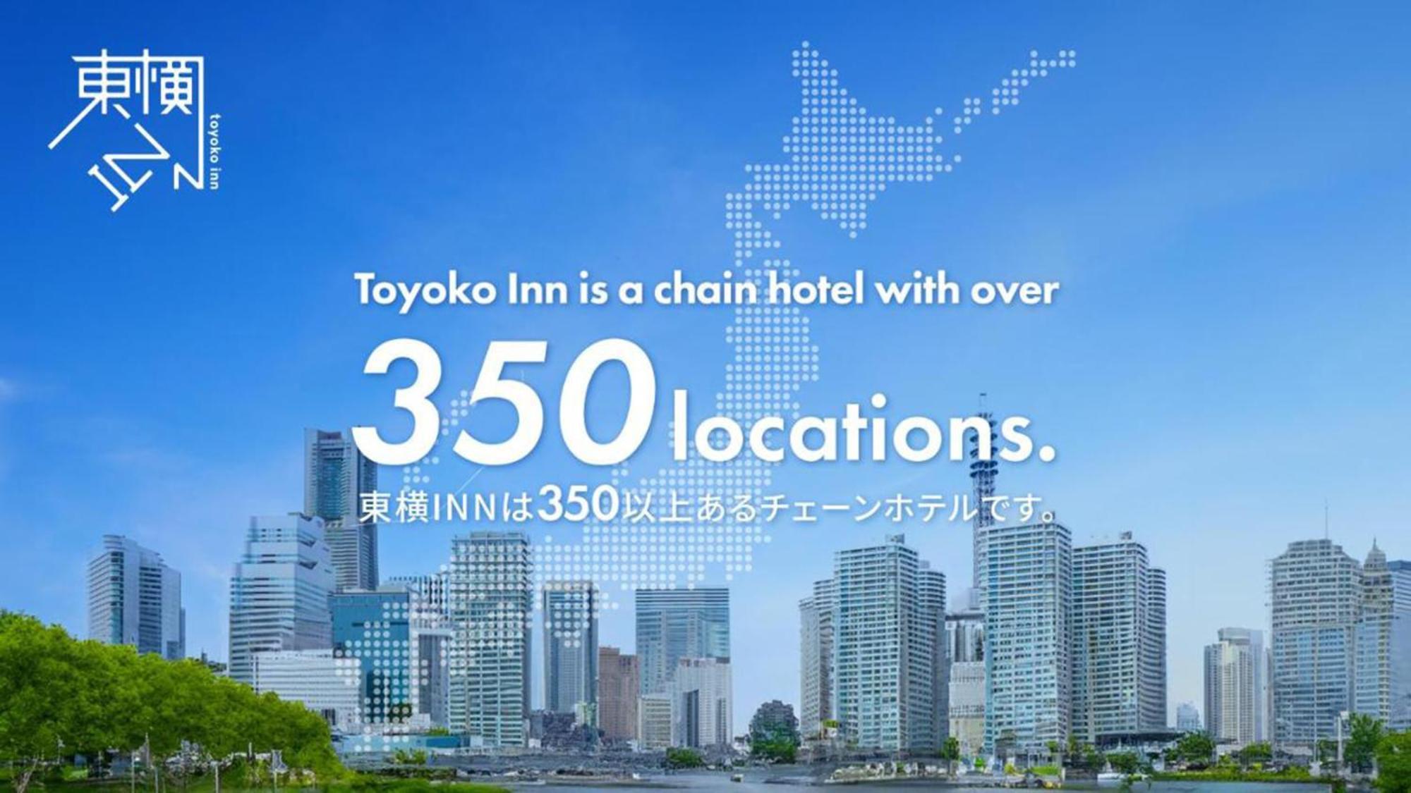 Toyoko Inn Tokyo Asakusa Kuramae No 1 Экстерьер фото